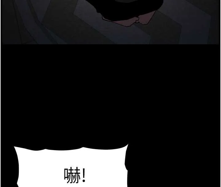 兄妹的秘密授课 第77話-你朋友GG有18公分&hellip; 第109页