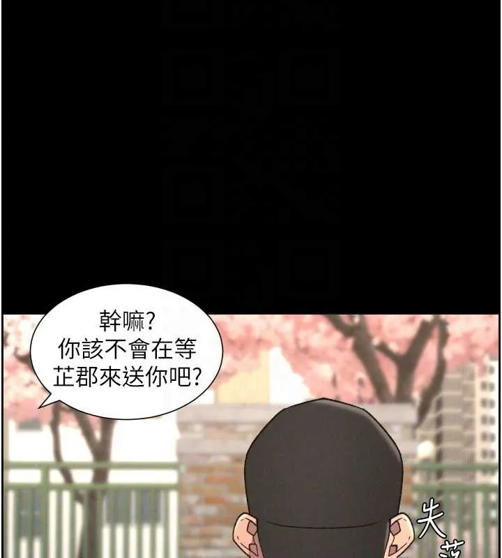 兄妹的秘密授课 第77話-你朋友GG有18公分&hellip; 第68页