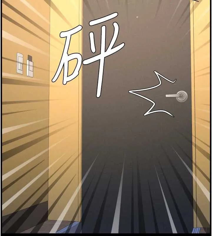 兄妹的秘密授课 第77話-你朋友GG有18公分&hellip; 第56页