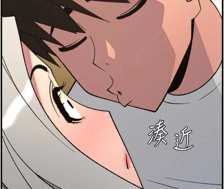 兄妹的秘密授课 第77話-你朋友GG有18公分&hellip; 第45页