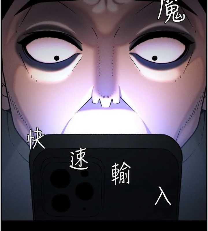兄妹的秘密授课 第77話-你朋友GG有18公分&hellip; 第104页