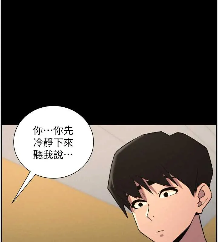 兄妹的秘密授课 第77話-你朋友GG有18公分&hellip; 第48页
