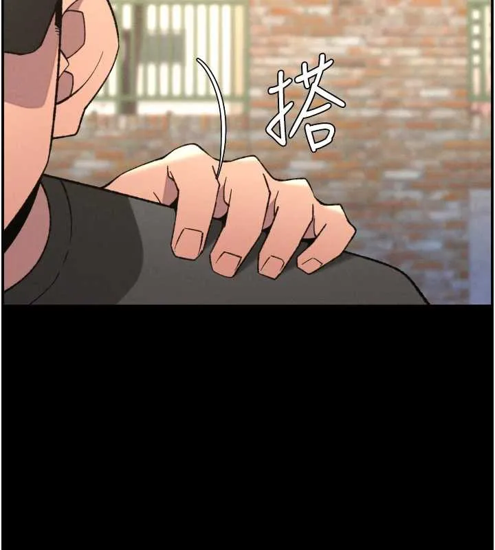兄妹的秘密授课 第77話-你朋友GG有18公分&hellip; 第64页