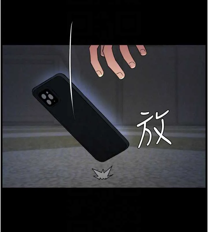 兄妹的秘密授课 第77話-你朋友GG有18公分&hellip; 第131页