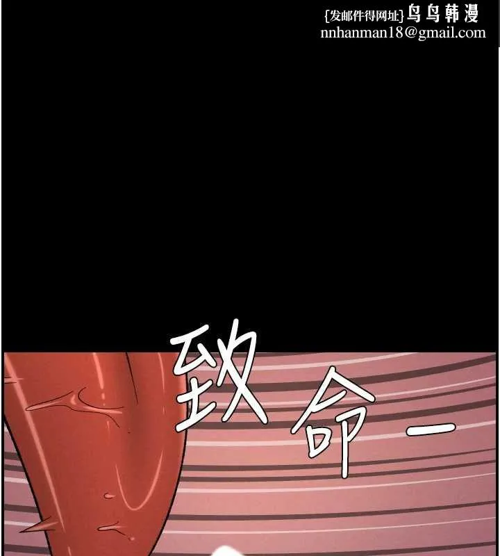 兄妹的秘密授课 第77話-你朋友GG有18公分&hellip; 第1页