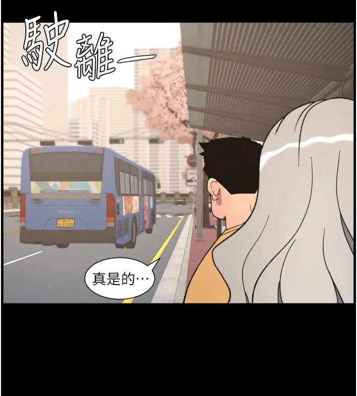 兄妹的秘密授课 第77話-你朋友GG有18公分&hellip; 第88页