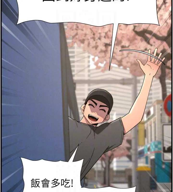 兄妹的秘密授课 第77話-你朋友GG有18公分&hellip; 第91页