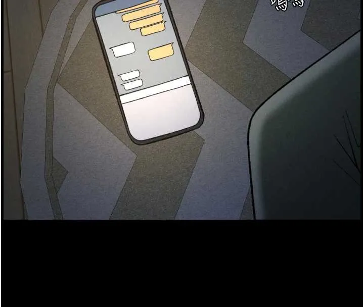 兄妹的秘密授课 第77話-你朋友GG有18公分&hellip; 第137页