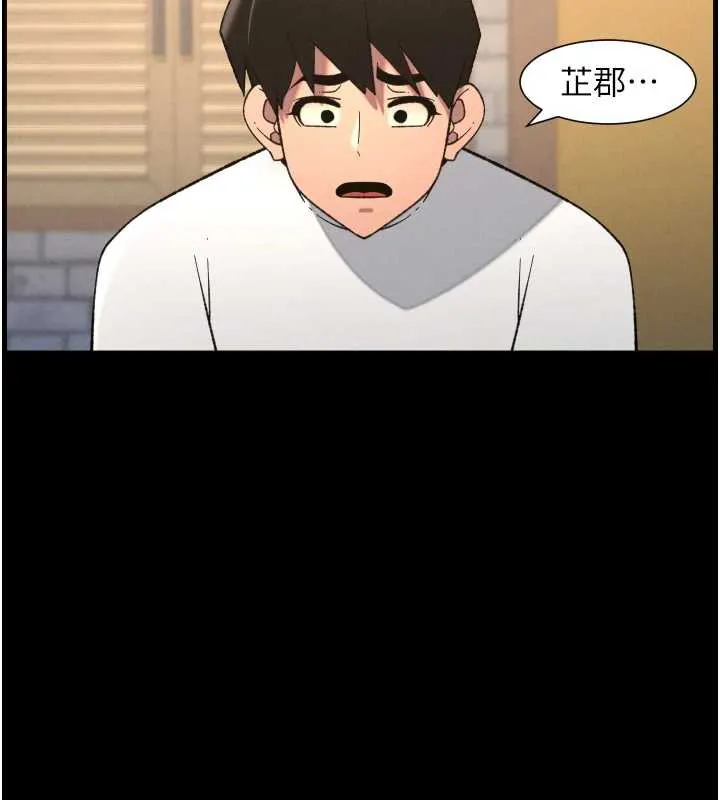 兄妹的秘密授课 第77話-你朋友GG有18公分&hellip; 第58页