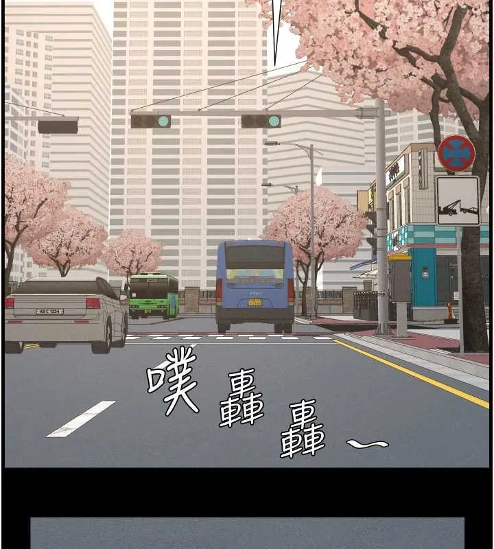 兄妹的秘密授课 第77話-你朋友GG有18公分&hellip; 第96页