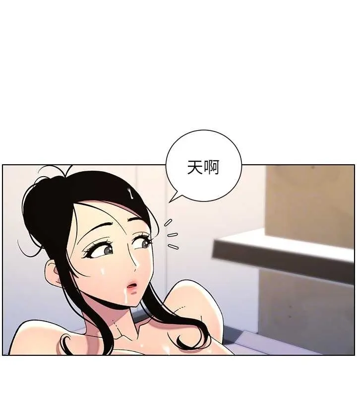 兄妹的秘密授课 第40話-操飛床鋪的驚人體位 第100页