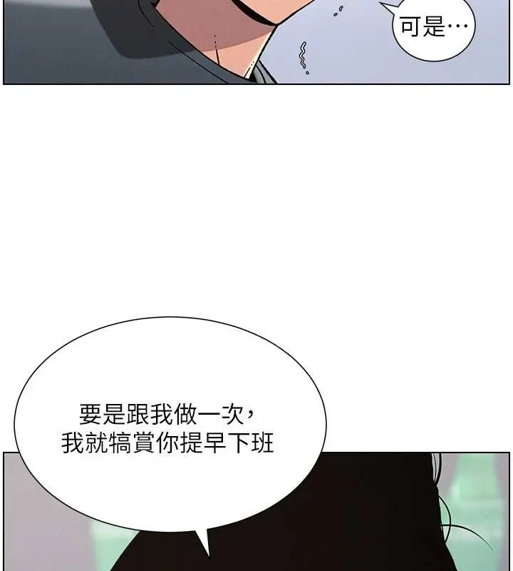 兄妹的秘密授课 第40話-操飛床鋪的驚人體位 第68页