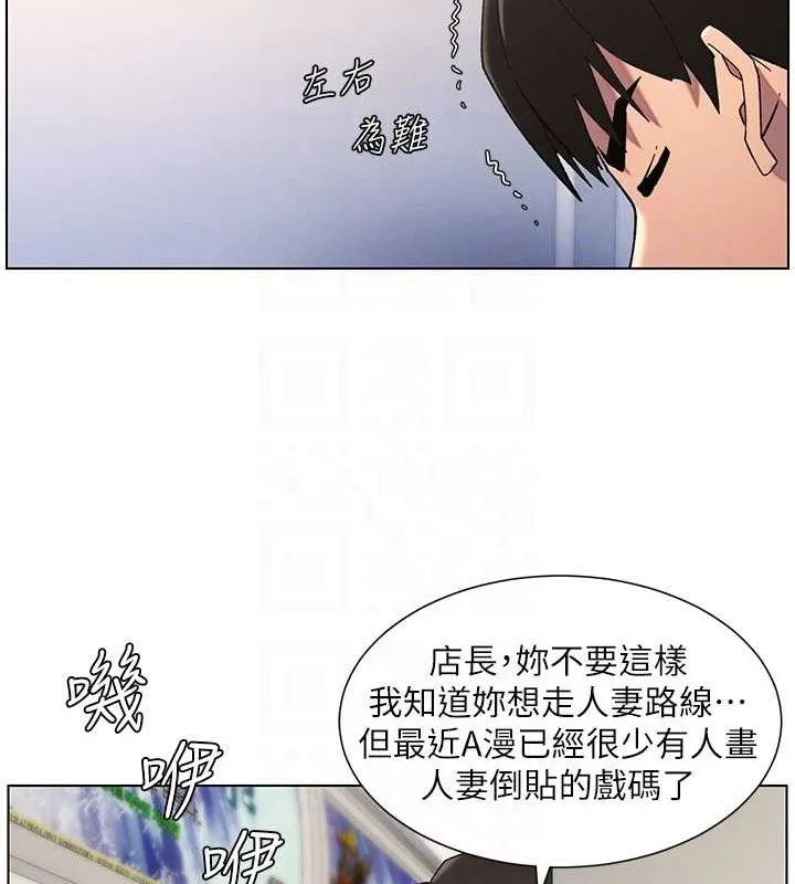 兄妹的秘密授课 第40話-操飛床鋪的驚人體位 第46页