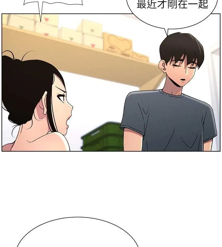 兄妹的秘密授课 第40話-操飛床鋪的驚人體位 第53页