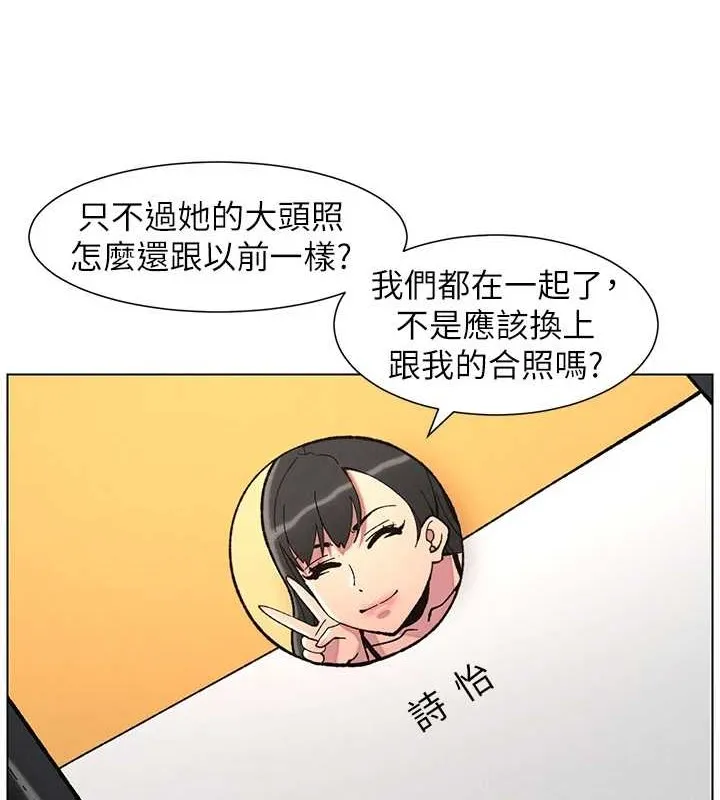 兄妹的秘密授课 第40話-操飛床鋪的驚人體位 第30页