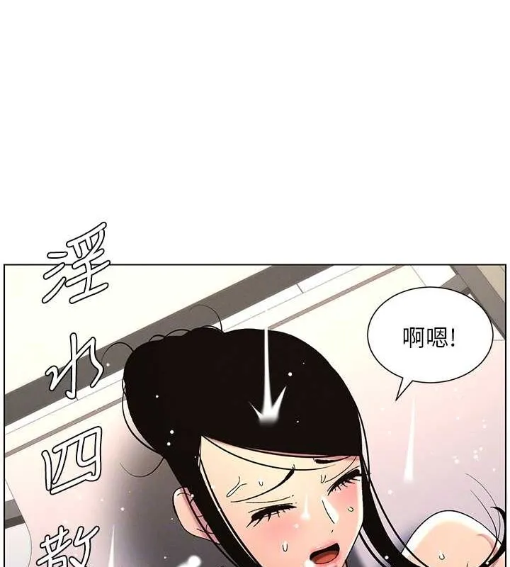 兄妹的秘密授课 第40話-操飛床鋪的驚人體位 第93页
