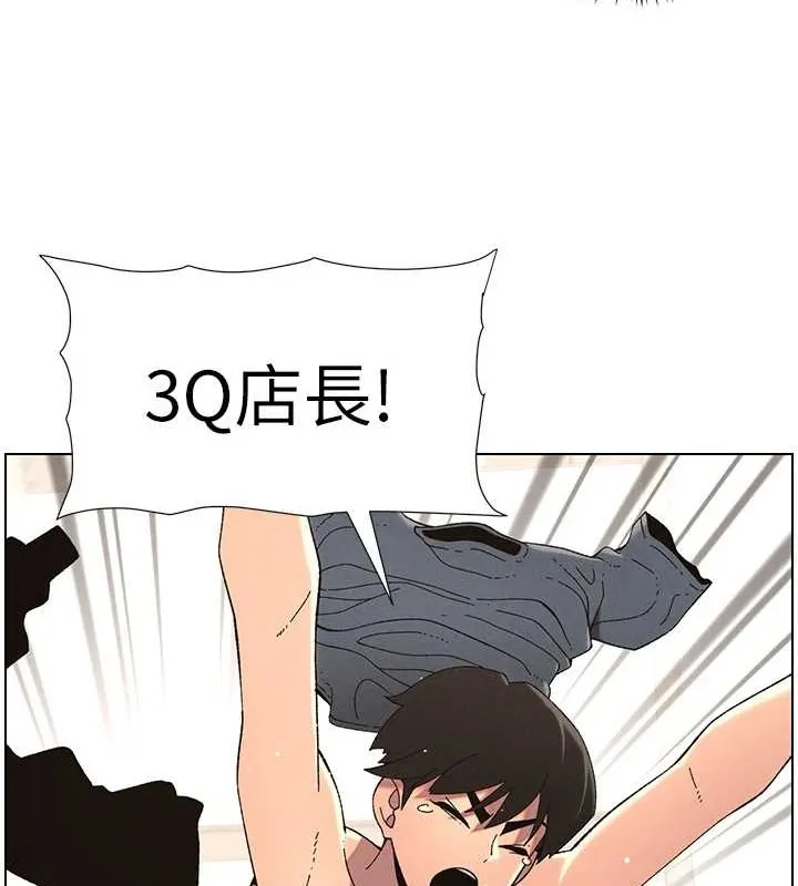 兄妹的秘密授课 第40話-操飛床鋪的驚人體位 第71页