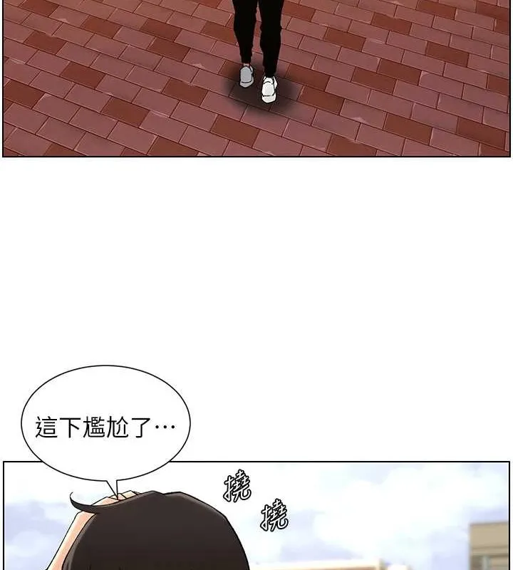 兄妹的秘密授课 第40話-操飛床鋪的驚人體位 第111页
