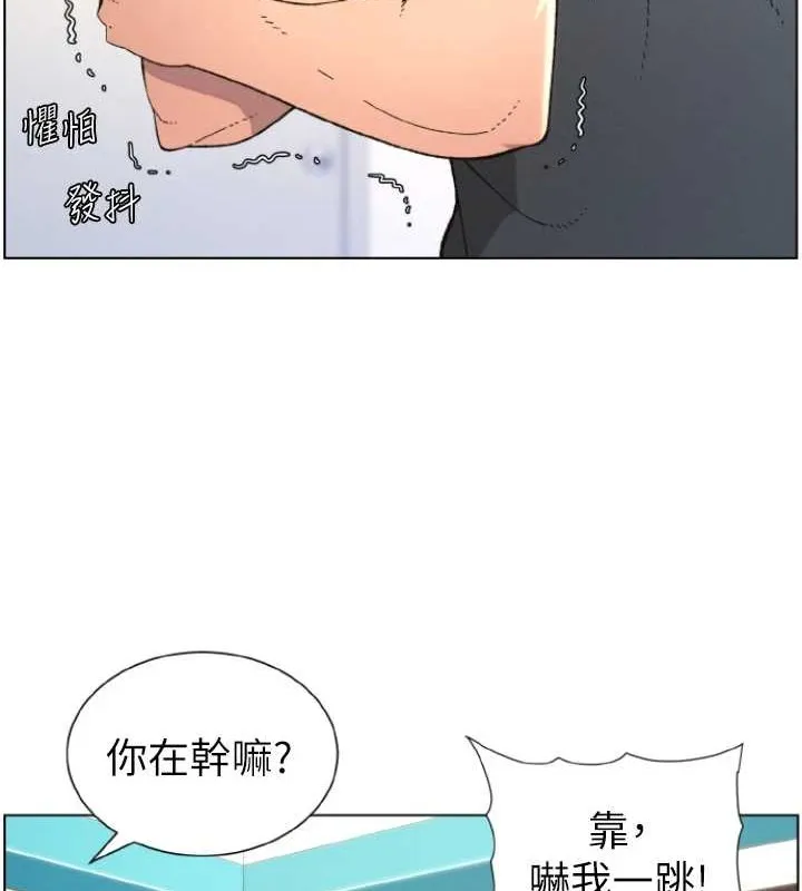 兄妹的秘密授课 第40話-操飛床鋪的驚人體位 第13页