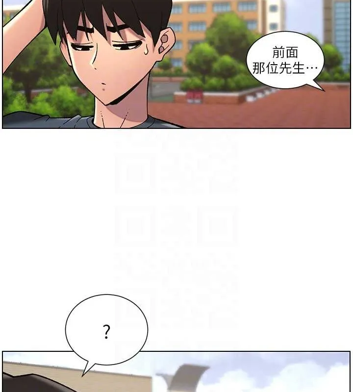 兄妹的秘密授课 第40話-操飛床鋪的驚人體位 第112页