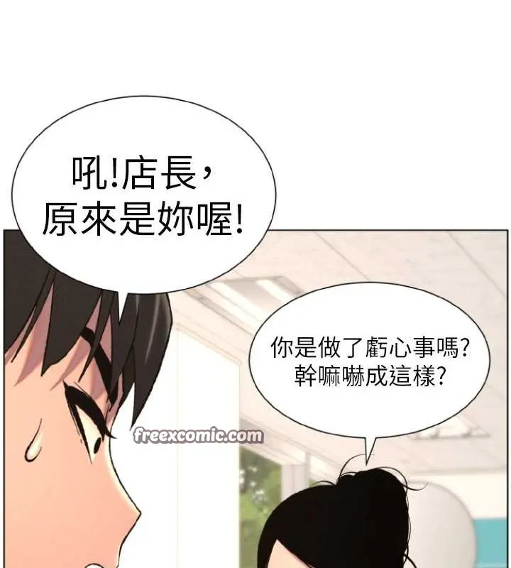 兄妹的秘密授课 第40話-操飛床鋪的驚人體位 第16页