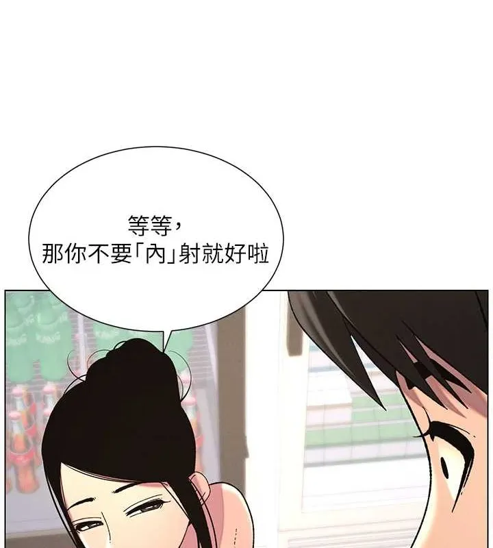 兄妹的秘密授课 第40話-操飛床鋪的驚人體位 第56页