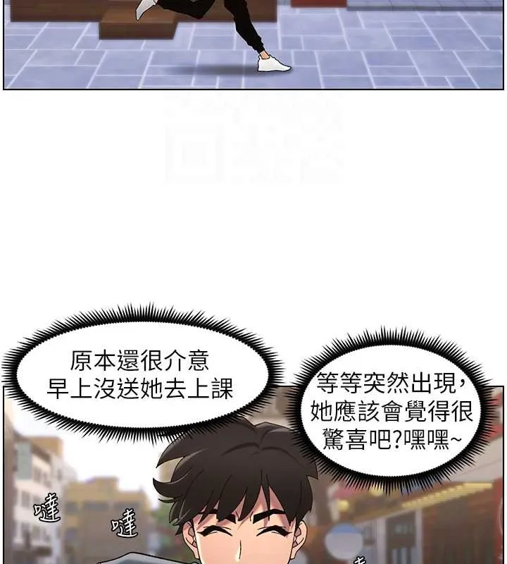 兄妹的秘密授课 第40話-操飛床鋪的驚人體位 第107页