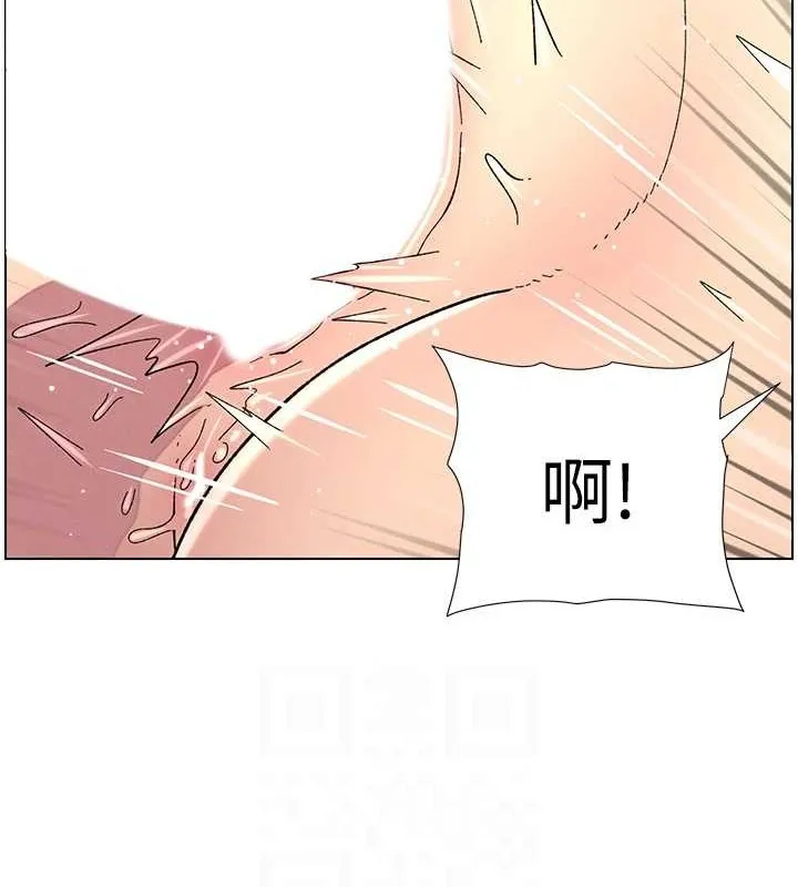 兄妹的秘密授课 第40話-操飛床鋪的驚人體位 第74页