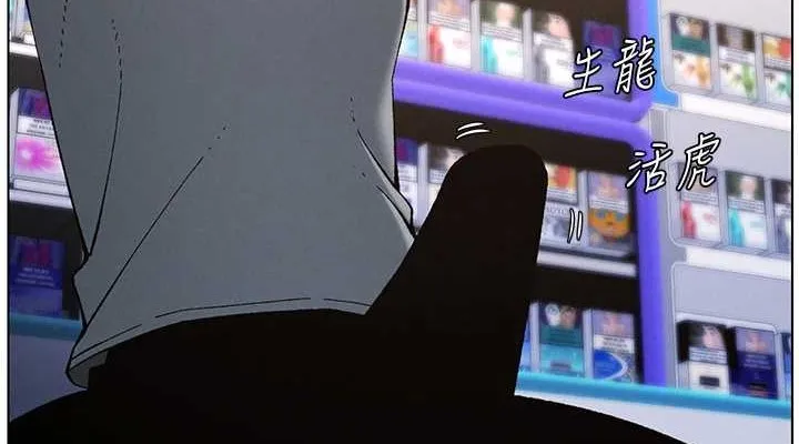 兄妹的秘密授课 第40話-操飛床鋪的驚人體位 第38页