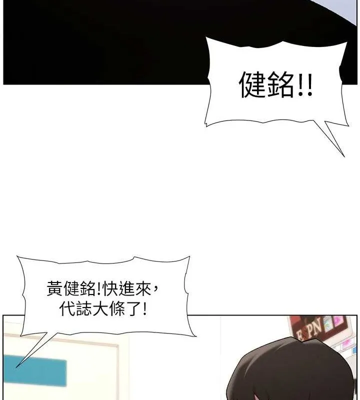 兄妹的秘密授课 第40話-操飛床鋪的驚人體位 第39页
