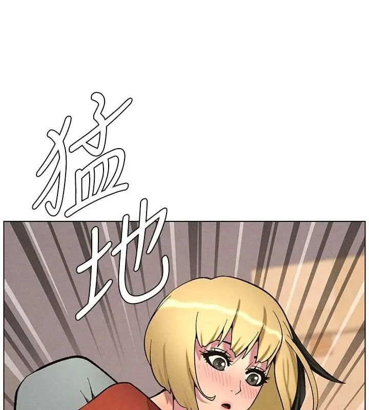 兄妹的秘密授课 第52話-逃家開採純潔處女鮑 第119页