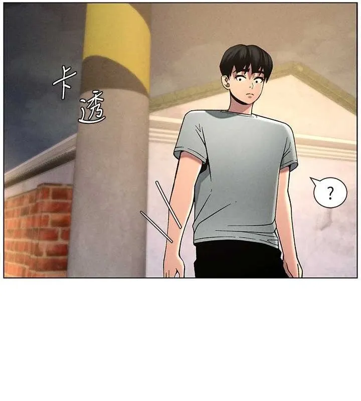 兄妹的秘密授课 第52話-逃家開採純潔處女鮑 第106页
