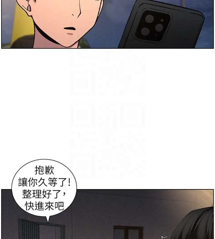 兄妹的秘密授课 第52話-逃家開採純潔處女鮑 第109页