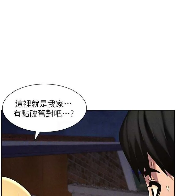 兄妹的秘密授课 第52話-逃家開採純潔處女鮑 第84页