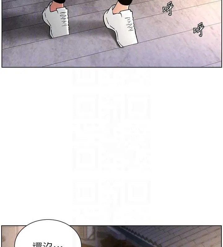 兄妹的秘密授课 第52話-逃家開採純潔處女鮑 第77页
