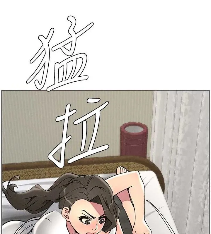 兄妹的秘密授课 第52話-逃家開採純潔處女鮑 第4页