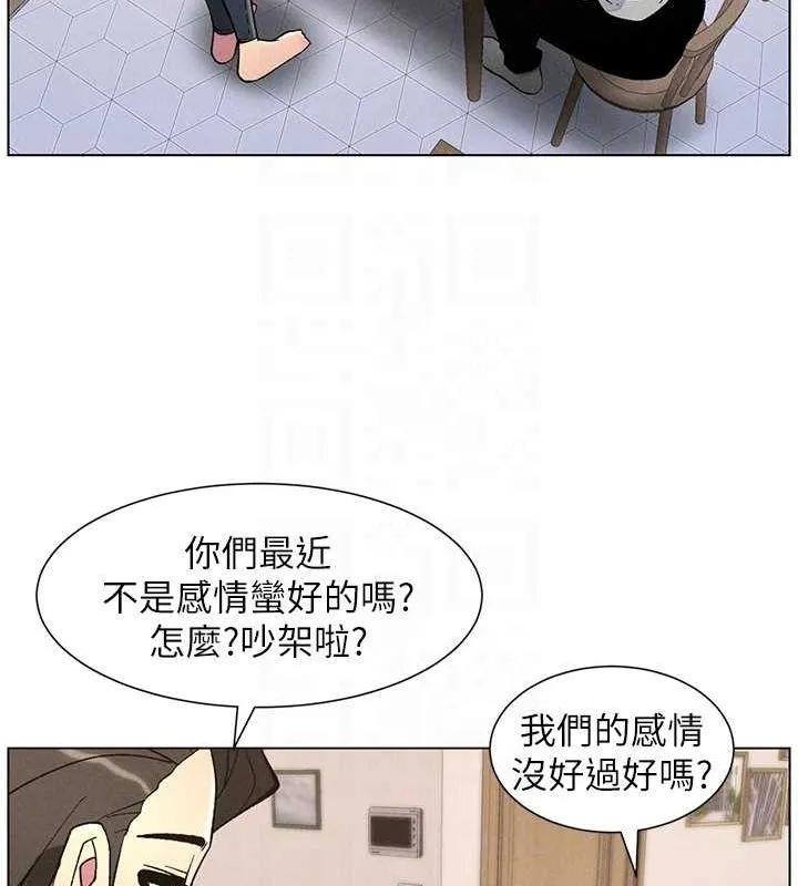兄妹的秘密授课 第52話-逃家開採純潔處女鮑 第19页