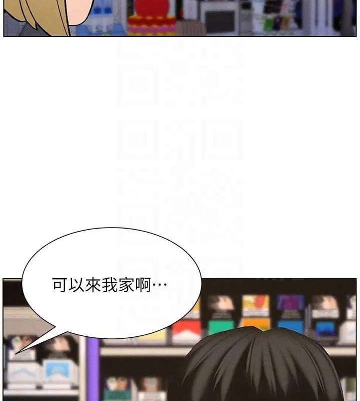 兄妹的秘密授课 第52話-逃家開採純潔處女鮑 第62页