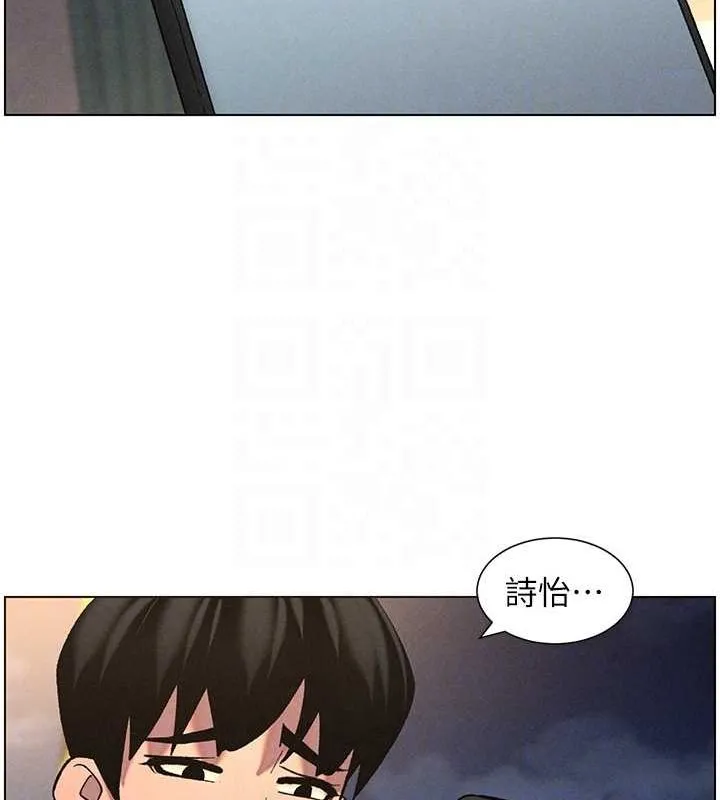 兄妹的秘密授课 第52話-逃家開採純潔處女鮑 第108页