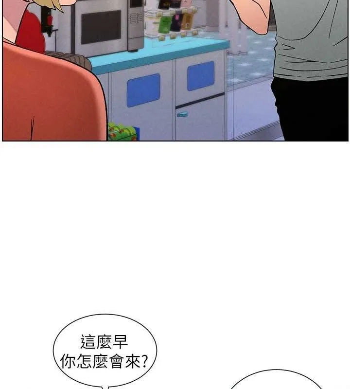 兄妹的秘密授课 第52話-逃家開採純潔處女鮑 第41页