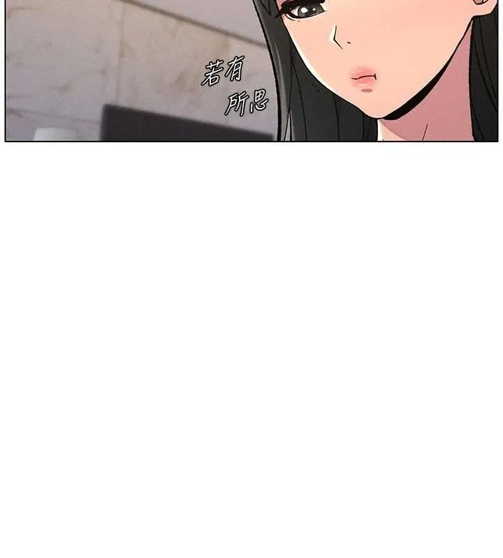兄妹的秘密授课 第52話-逃家開採純潔處女鮑 第28页