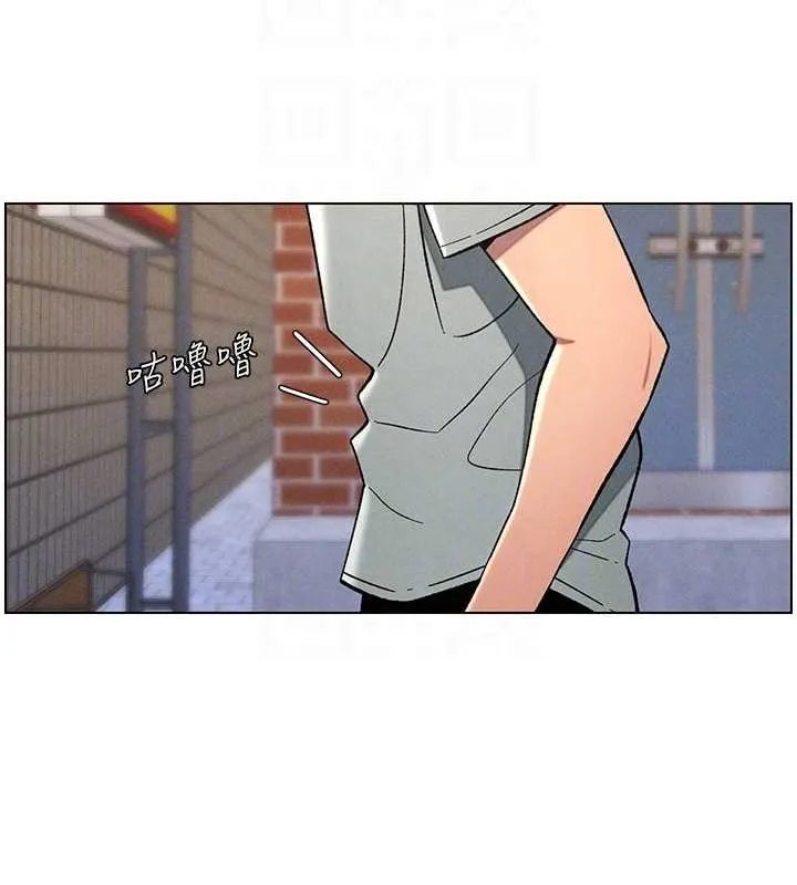兄妹的秘密授课 第52話-逃家開採純潔處女鮑 第33页