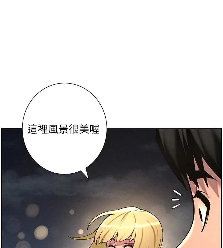 兄妹的秘密授课 第52話-逃家開採純潔處女鮑 第88页
