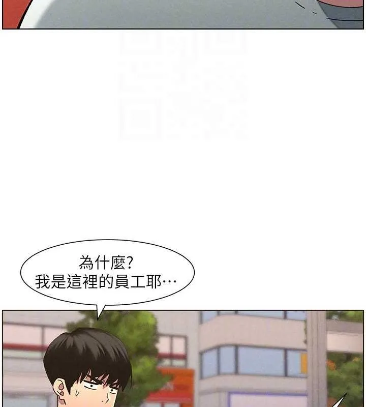 兄妹的秘密授课 第52話-逃家開採純潔處女鮑 第49页