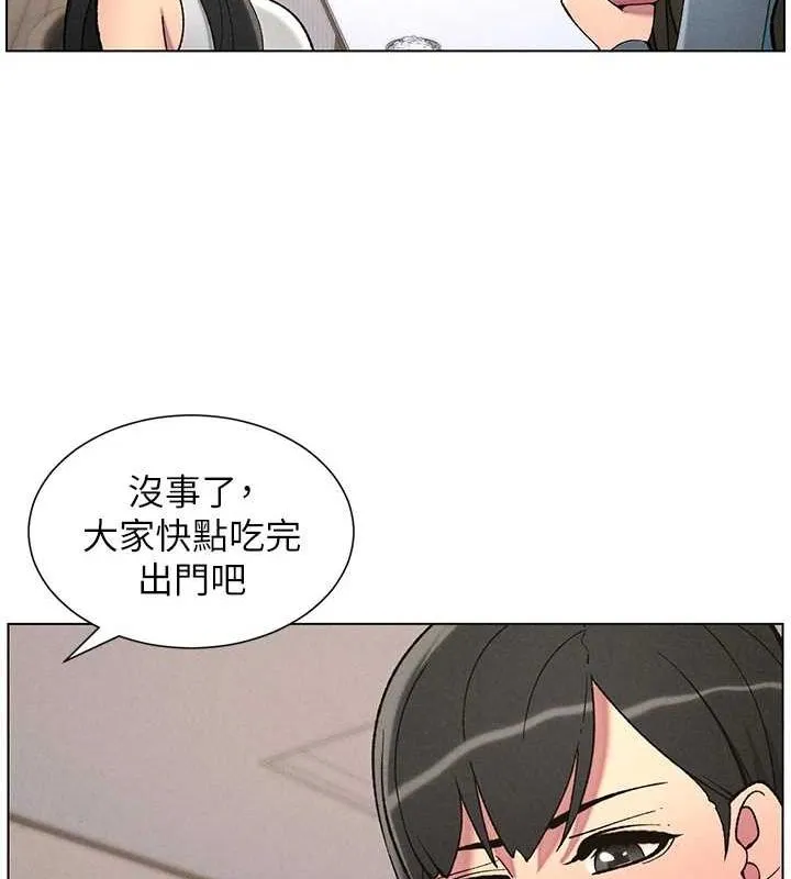兄妹的秘密授课 第52話-逃家開採純潔處女鮑 第27页