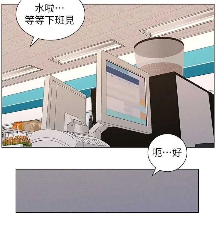 兄妹的秘密授课 第52話-逃家開採純潔處女鮑 第72页