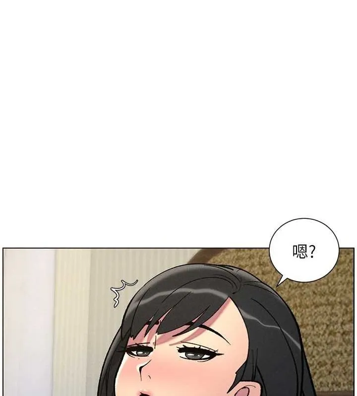 兄妹的秘密授课 第52話-逃家開採純潔處女鮑 第6页