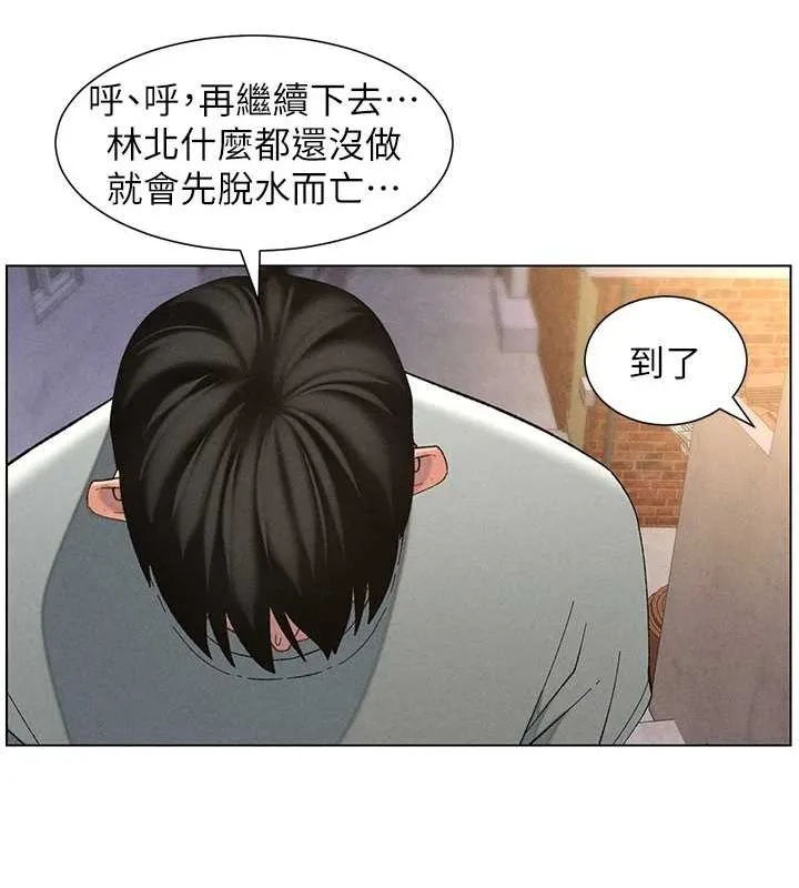 兄妹的秘密授课 第52話-逃家開採純潔處女鮑 第82页
