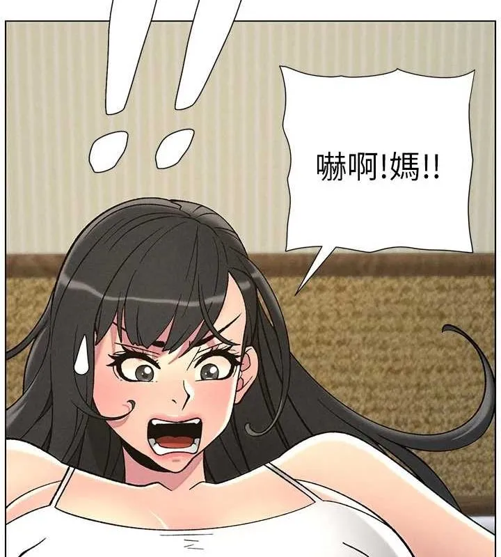 兄妹的秘密授课 第52話-逃家開採純潔處女鮑 第8页