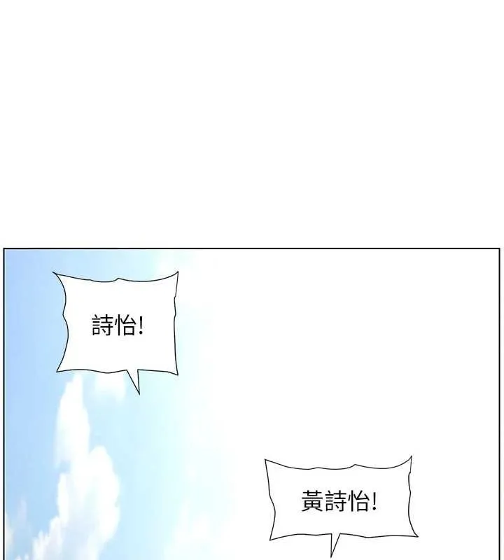 兄妹的秘密授课 第52話-逃家開採純潔處女鮑 第14页